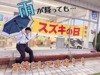 6月１６日まで！！